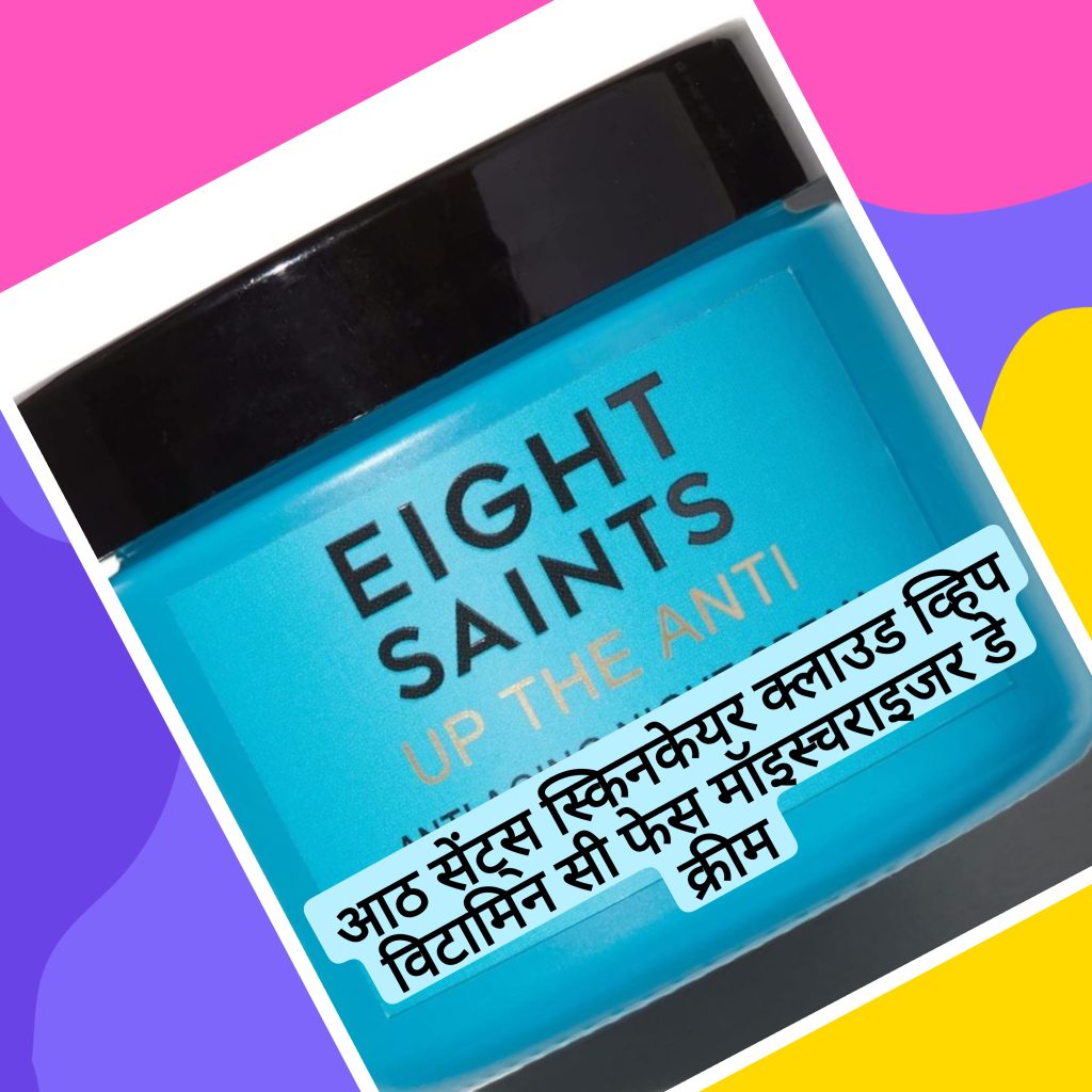 Eight Saints Skincare Cloud Whip Vitamin C Face Moisturizer Day Cream