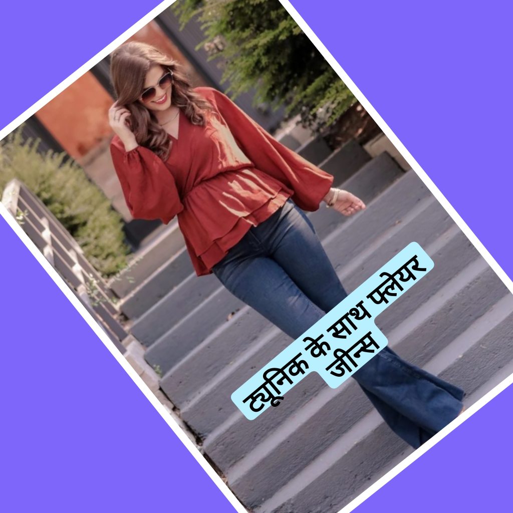 Flare Jeans With A Tunic