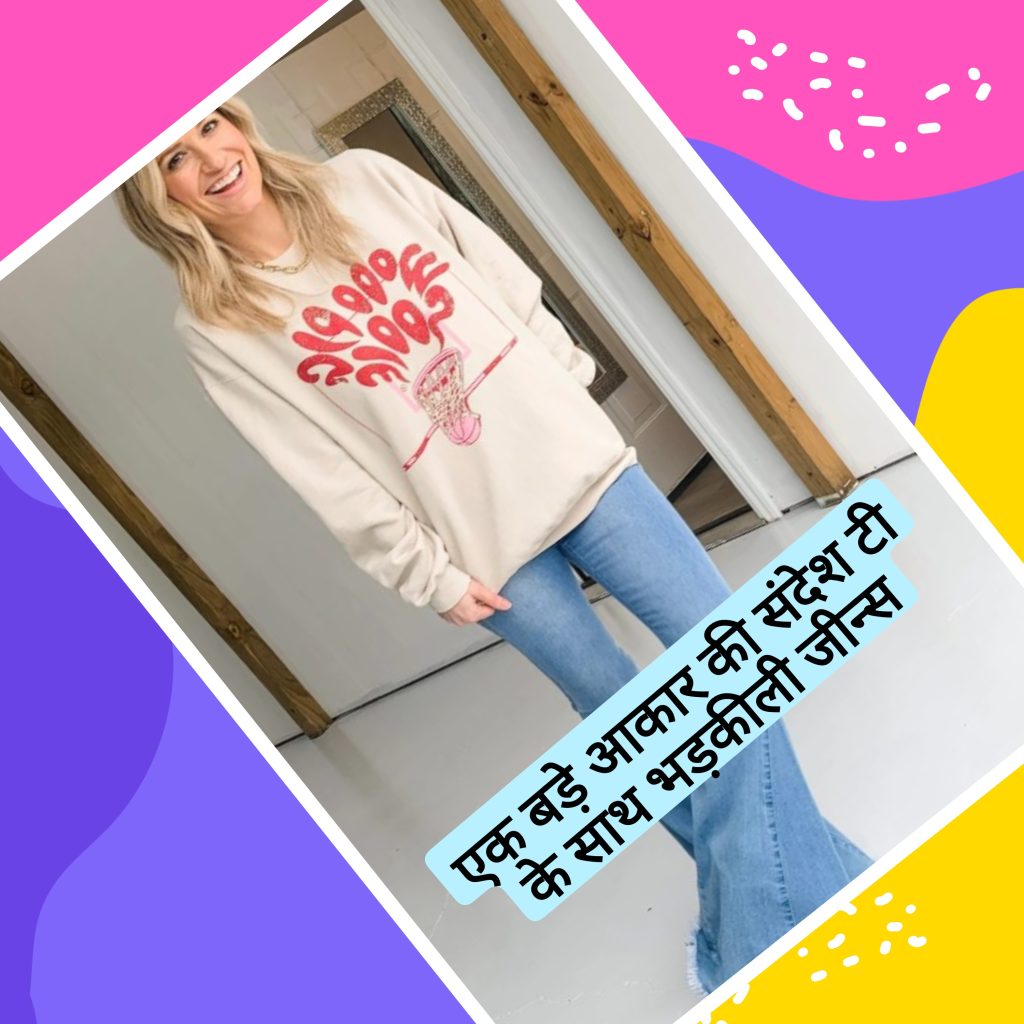 Flare Jeans With An Oversized Message Tee