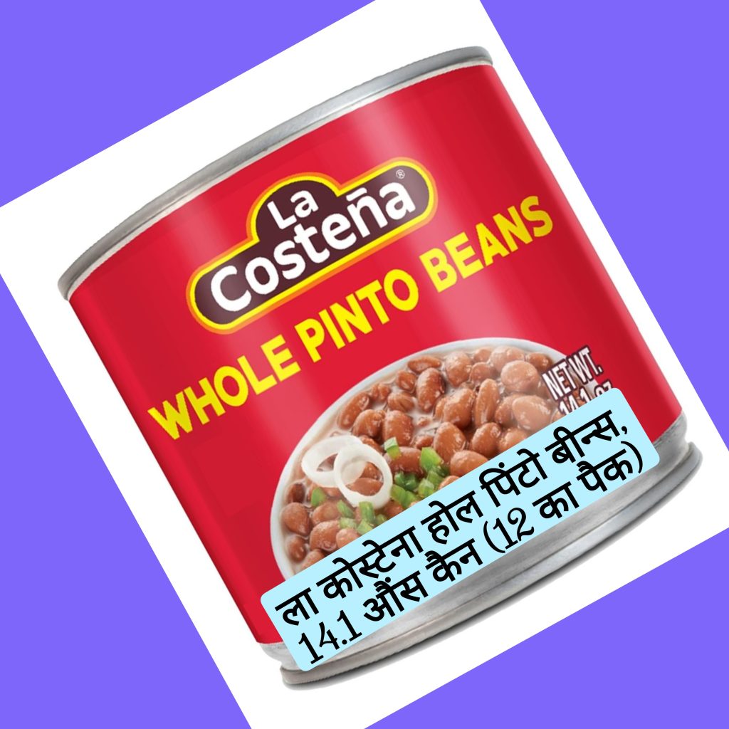 La Costeña Whole Pinto Beans, 14.1 Ounce Can