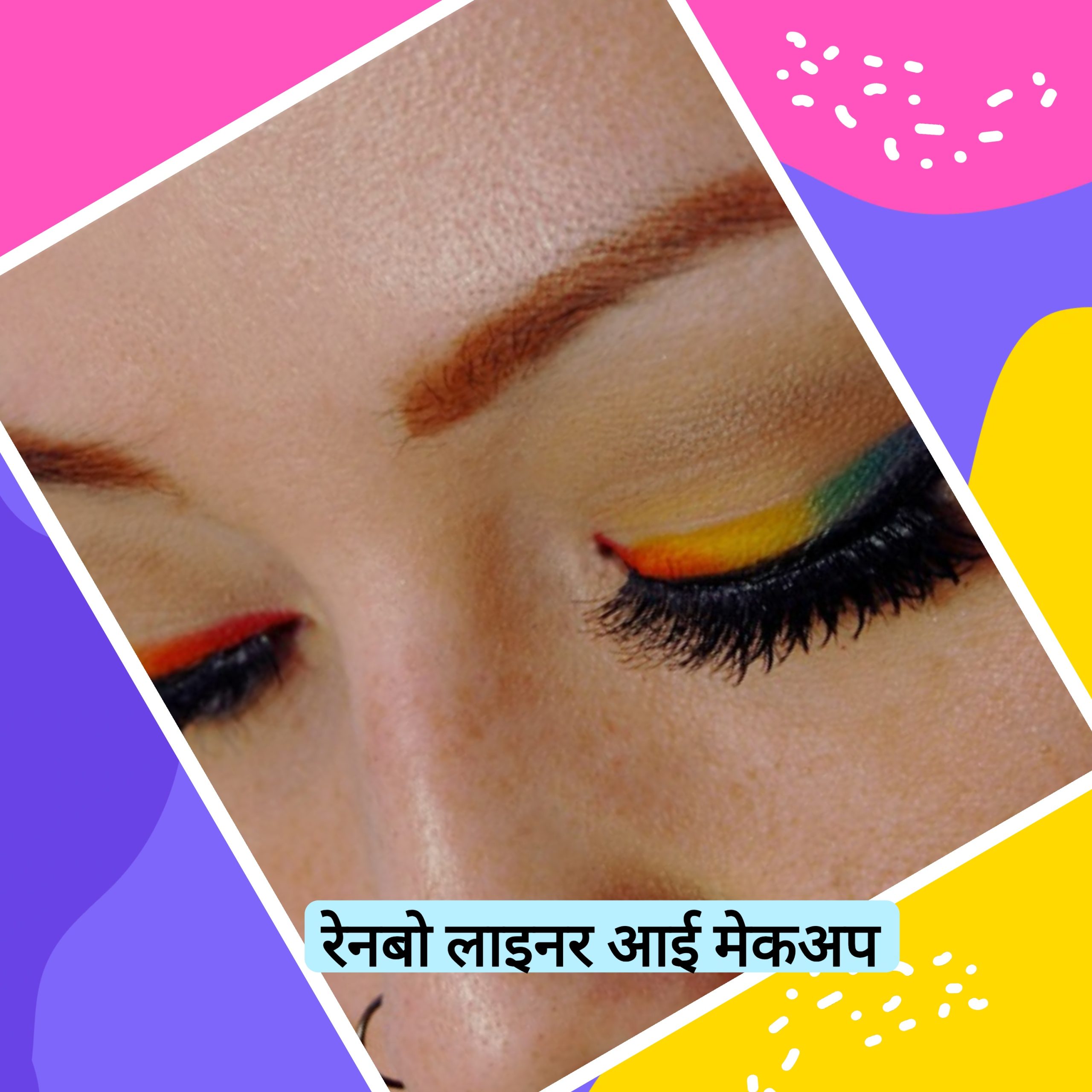Rainbow Liner Eye Makeup