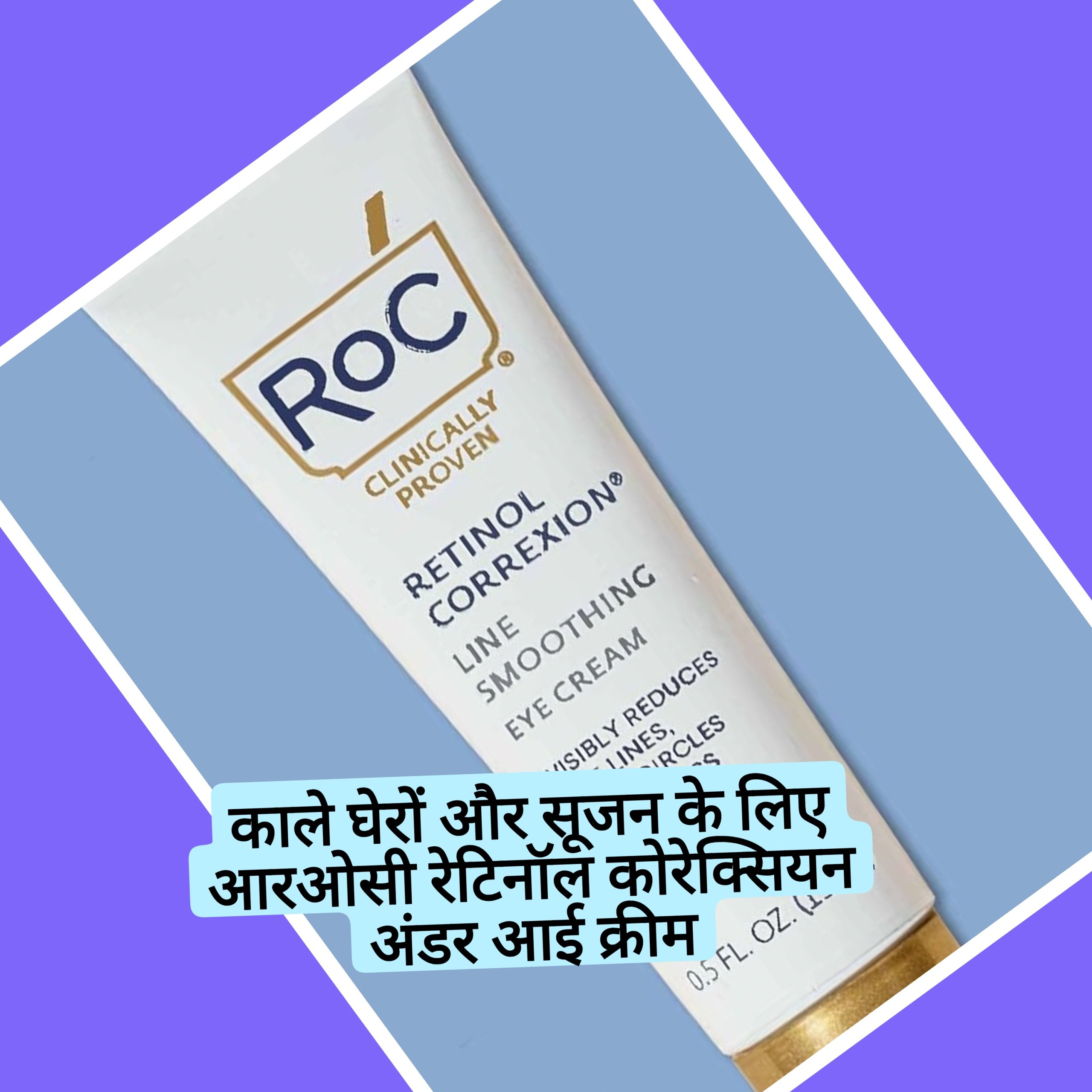 RoC Retinol Correxion Under Eye Cream For Dark Circles & Puffiness